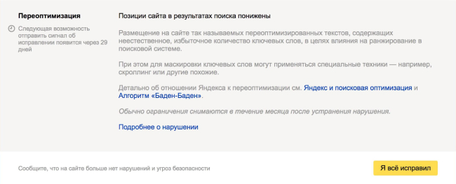Типы фильтров в Яндекс